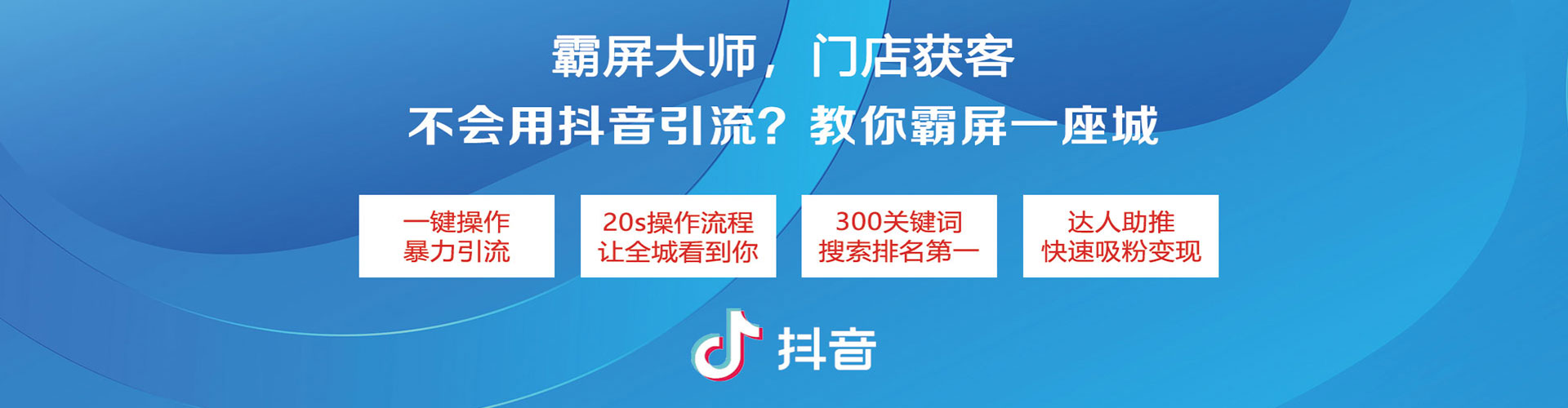 辉县竞价托管